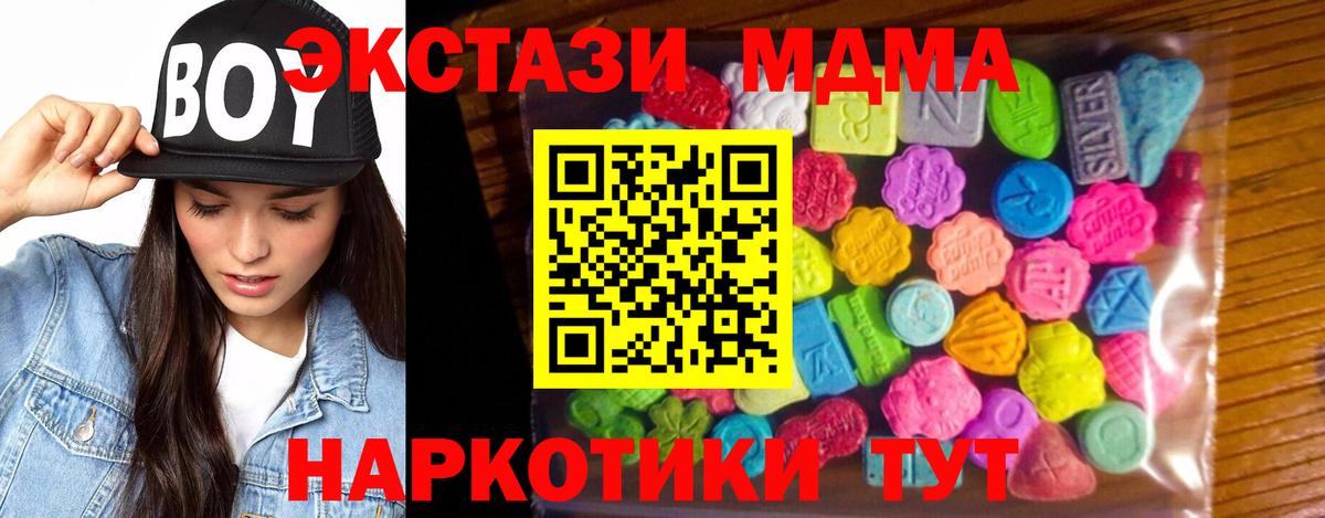 Экстази Punisher  Экстази Philipp Plein  Асбест  ЭКСТАЗИ  Вход с VPN 