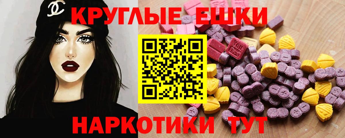 ЭКСТАЗИ louis Vuitton Асбест