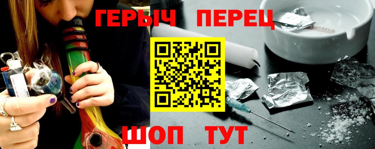 Асбест  Героин гречка  ГЕРОИН  Вход с VPN 