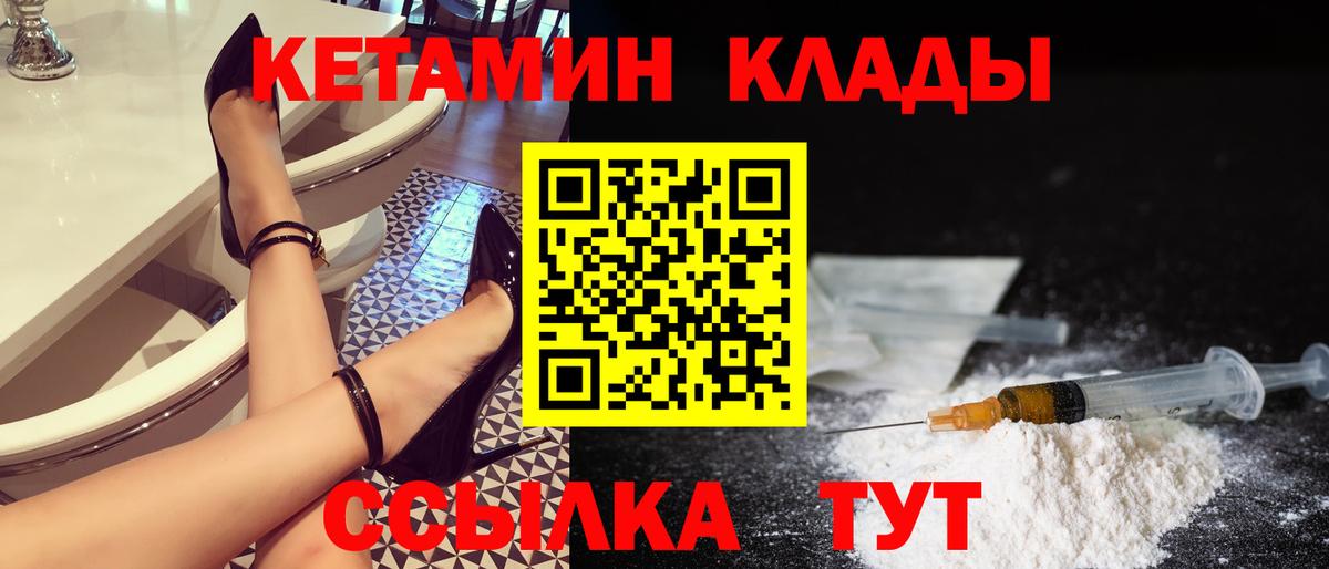 КЕТАМИН VHQ  darknet телеграм  Асбест  Вход с VPN 