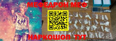 MDMA Premium VHQ Обнинск