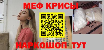 MDMA Premium VHQ Обнинск