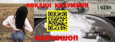 кокаин Нягань