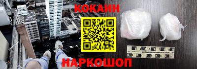 кокаин Нягань