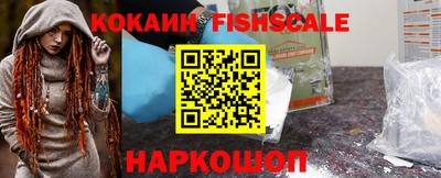MDMA Premium VHQ Обнинск