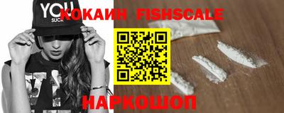 MDMA Premium VHQ Обнинск