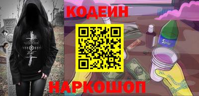 кокаин Нягань