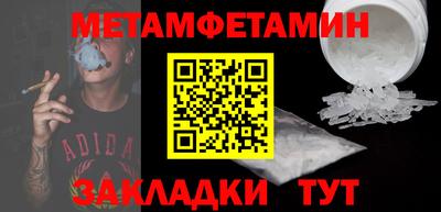 MDMA Premium VHQ Обнинск