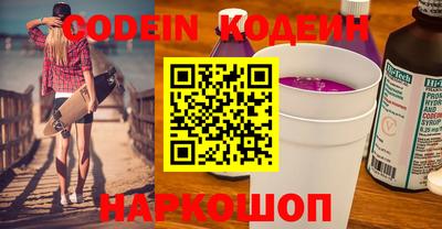 не бодяженный Обь