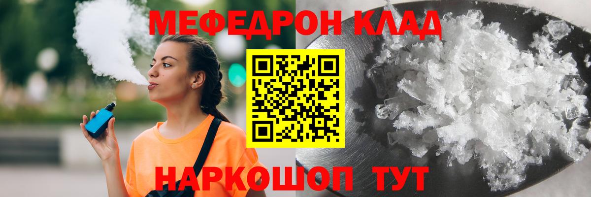 Асбест  Меф 4 MMC  Вход с VPN 