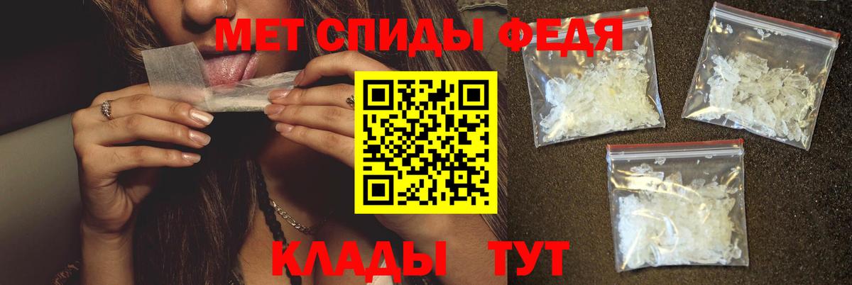 МЕТАМФЕТАМИН винт Асбест