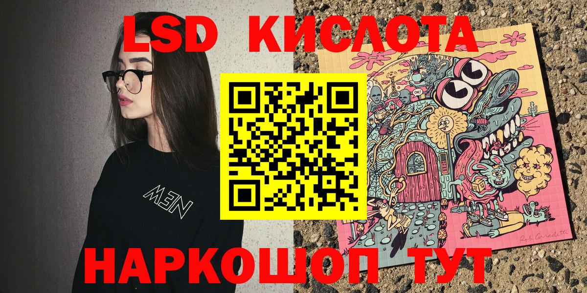 Марки N-bome 1500мкг  Вход с VPN  Асбест 