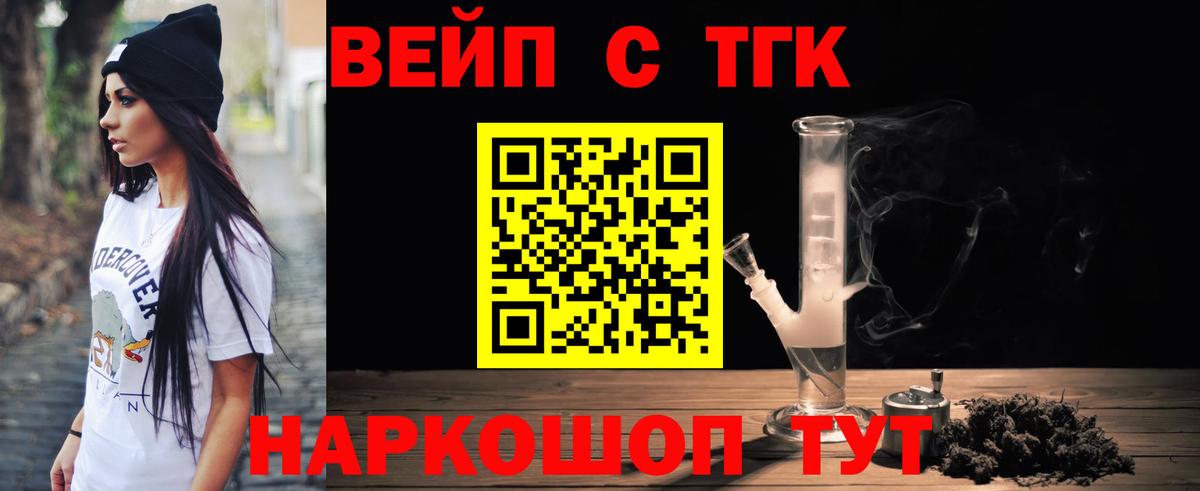 ТГК Wax Асбест