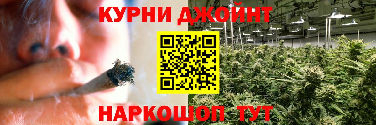 Бошки Шишки Amnesia Асбест