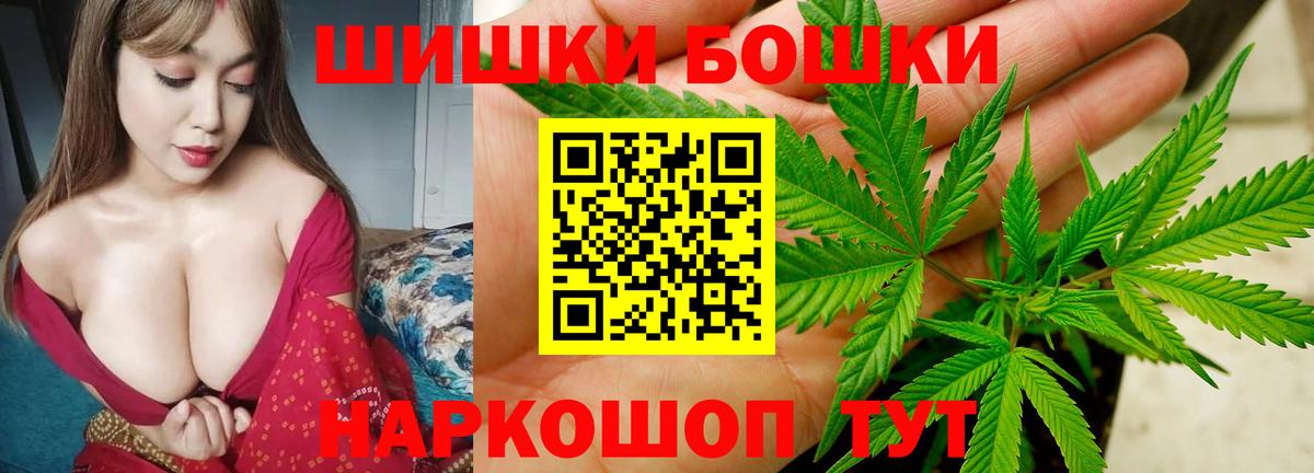 МАРИХУАНА  Асбест  Вход с VPN  MDMA  А ПВП СОЛЬ   ГАШ  МЕФ кристаллы  КОКАИН 
