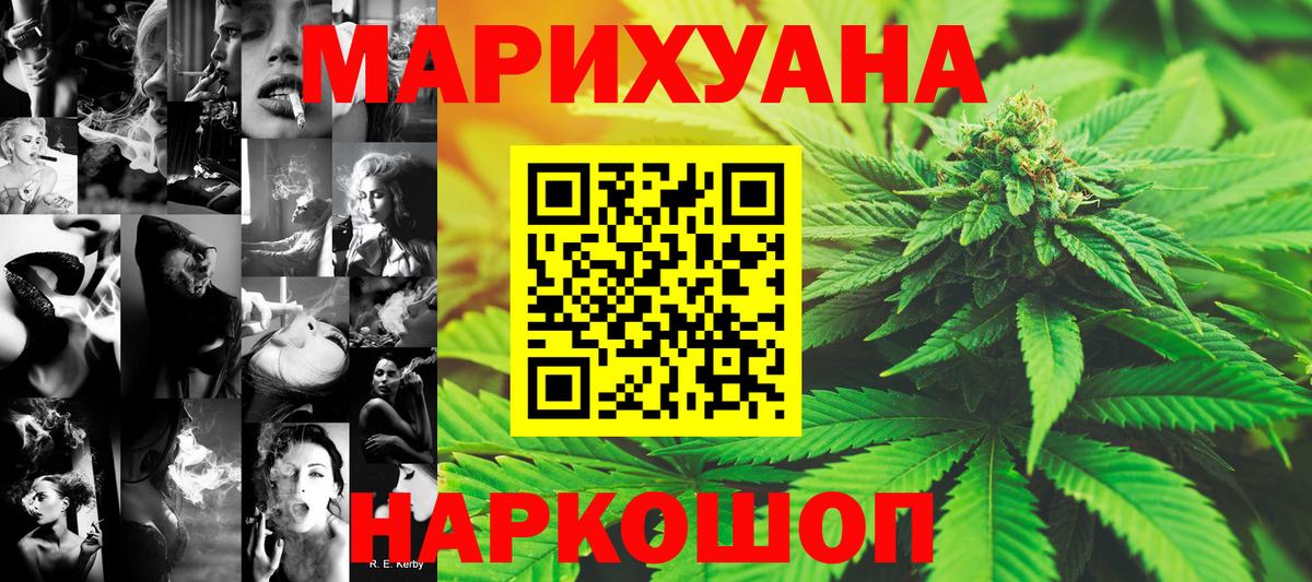 Бошки марихуана сатива  Канабис план  Конопля индика  Вход с VPN  Асбест 